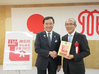 黒岩県知事とアップコン松藤社長